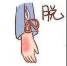 Cô̎